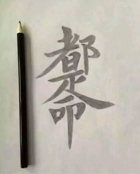 網(wǎng)上贏錢審核未通過 破解方式（圖）