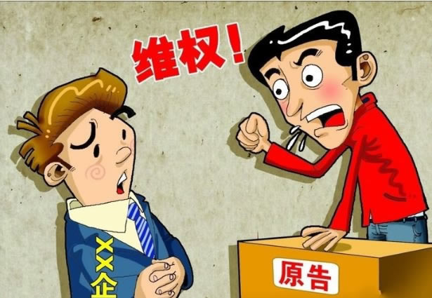 碰到賬號提示維護維護不能出 應對思路（圖）