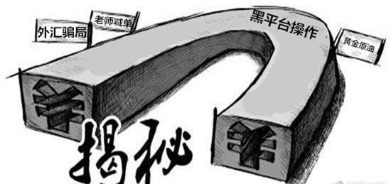 網上被黑能全部拿回來嗎 化解方式（圖）