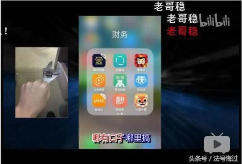 網上怎么藏分打開取款通道怎么解決問題大家怎么辦(圖)