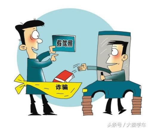 網絡上被黑說我流水不足不給提款操作不難（圖）