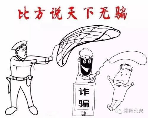 黑平臺取款失敗通道維護升級教你應(yīng)對（圖）