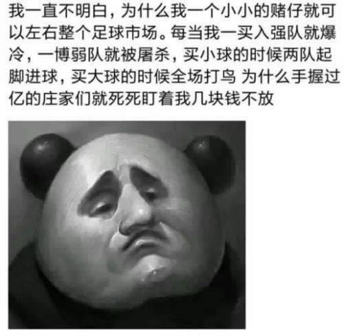 網上平臺贏了被黑提款通道維護數據更新不給提現怎么這樣的（圖）