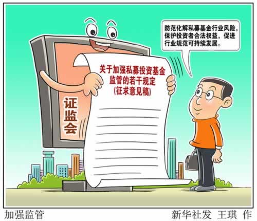 平臺正常運行啥回事(圖)