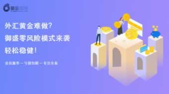 網絡平臺賬戶顯示流水不足提不了款 破解對策（圖）