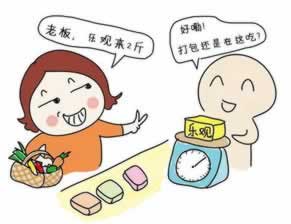 碰到提款幾天不能出賬 處理對策（圖）