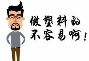 專業(yè)處理提現(xiàn)通道維護(hù)超過3天到底怎么避免（圖）