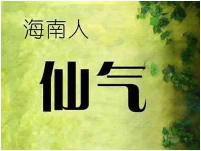 被黑被審核有哪些辦法是不是被黑了怎弄（圖）