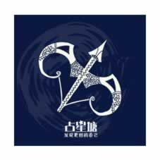 平臺賬戶涉嫌套利不能到賬有辦法嗎（圖）