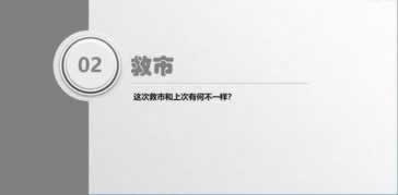 網(wǎng)上被黑賬號(hào)可以正常登陸就是不給提款碰到了怎么解決（圖）