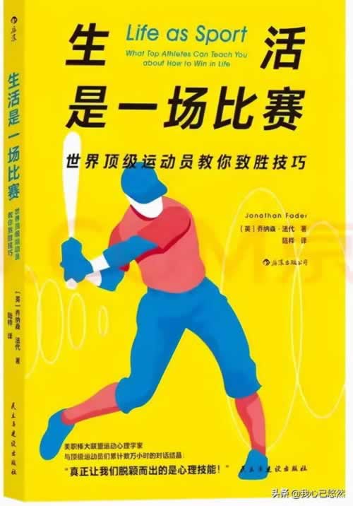 網(wǎng)上贏錢被黑不能取款自己打流水可以提款嗎 化解方案（圖）