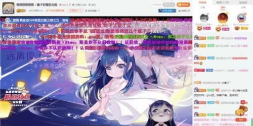 平臺發公告出來說維護該咋辦（圖）