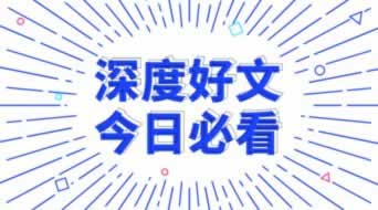 網上被黑不給出款說系統維護審核失敗第三支付通道關閉提不了無法出款什么解決方案(圖)