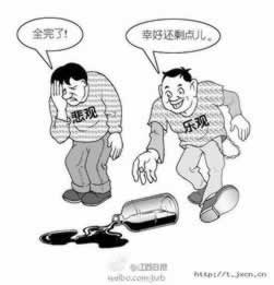 網(wǎng)上平臺(tái)未回傳怎么解決 處理辦法（圖）