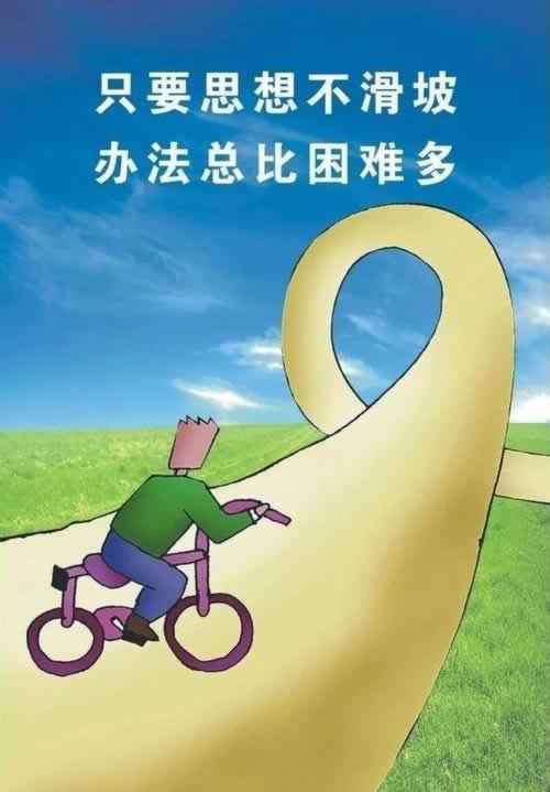 在網上平臺系統跳出提示不能操作提款 操作辦法(圖)