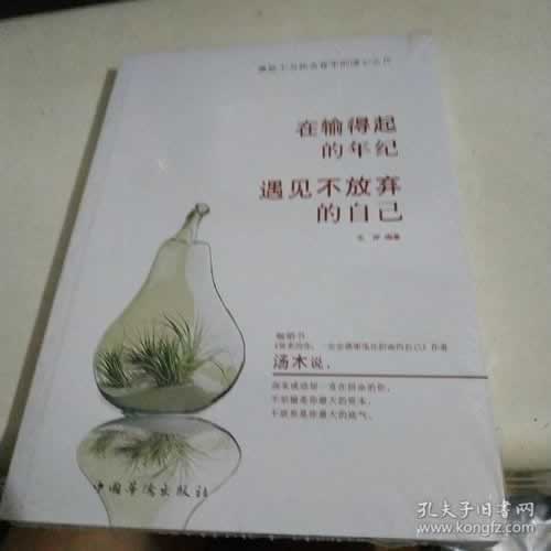 網(wǎng)上拒絕提款說出款通道維護無法提現(xiàn)網(wǎng)絡(luò)平臺不然提款拒絕提現(xiàn)碰到了如何解決（圖）
