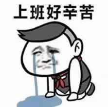 網(wǎng)上娛樂平臺(tái)提現(xiàn)客服就說通道維護(hù)不給出款教你破解（圖）