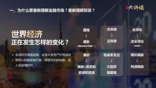 在黑網系統審核無法取款 補救思路（圖）