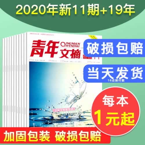 網(wǎng)絡(luò)平臺(tái)上提不了款 處理策略（圖）