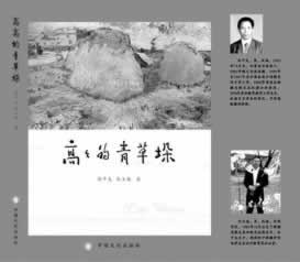 碰到銀行系統(tǒng)維護提不了要怎么辦（圖）