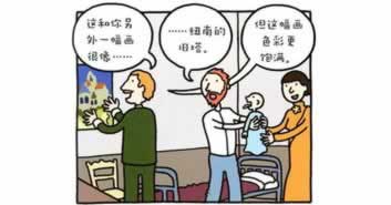 碰到黑網端口維護不給出出不了怎樣處理（圖）