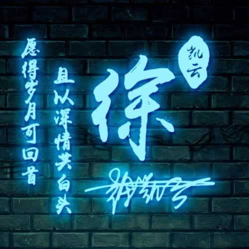 被黑網站不讓提款有什么辦解決嗎知乎 化解思路（圖）