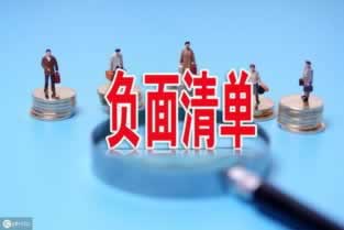 在網(wǎng)上系統(tǒng)審核不讓取款的破解方案（圖）