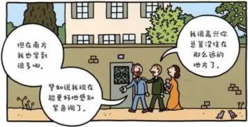 網(wǎng)上贏錢被黑.客服一直說注單未同步待審核不給出款 化解思路（圖）