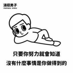 遇到網上被黑說賬號異常系統維護升級如何是好（圖）