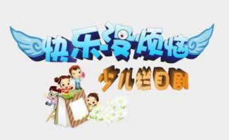 在網上平臺提示我流水不足不給提解決辦法（圖）