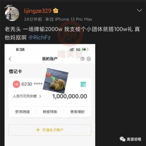 提現(xiàn)1000元 破解思路(圖)