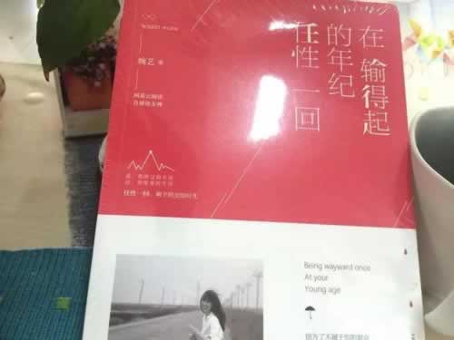 在黑網取款不出說風控審核 應對方案(圖)