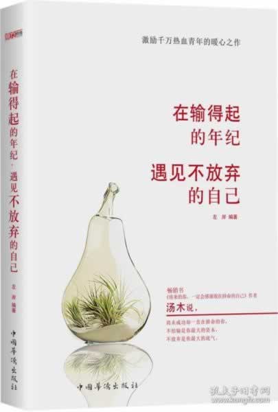 網(wǎng)上游戲賬戶異常登錄提不了大家怎么看（圖）