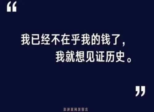 在平臺提取失敗提示通道維護 處理辦法（圖）