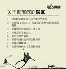 網上平臺平臺贏了提不出來有什么辦法拿回嗎 處理對策（圖）