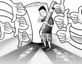 誰知道提現通道維護 補救措施（圖）