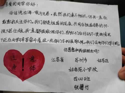 網上通道維護提現失敗最好方法快速辦法有什么解決辦法（圖）