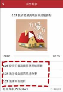 被黑出款通道維護不能出款提款不給出款 解決方案（圖）