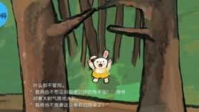 網上操作異常維護審核不給提出款 補救策略(圖)