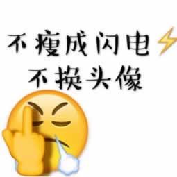 碰到平臺(tái)提現(xiàn)失敗說通道維護(hù) 處理辦法（圖）