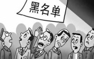 被黑怎么要回來(lái)如何追回什么解決方案(圖)