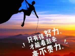 在網(wǎng)站賬戶異常登錄不讓提怎么整(圖)