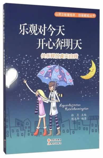 網站退回出款財務結算審核數據異常如何面對（圖）