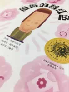 在網上平臺贏錢提款系統維護風控審核一直不給提款教你解決(圖)