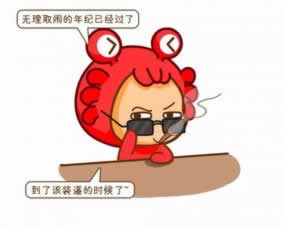 眾人幫提現第三方支付系統異常是怎么回事網上碰到必看要如何解決（圖）