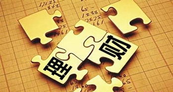 娛樂平臺無效流水不給出款處理方法(圖)