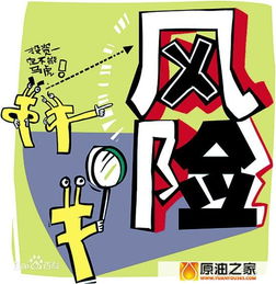 系統維護不出款什么原因 化解方法（圖）