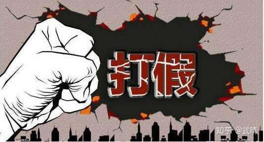 取款維護是真的嗎提款兩萬失敗快速挽回（圖）