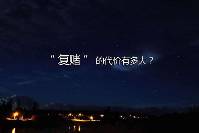 網上被黑平臺不給出款怎么藏分還能拿回錢嗎 化解方式（圖）