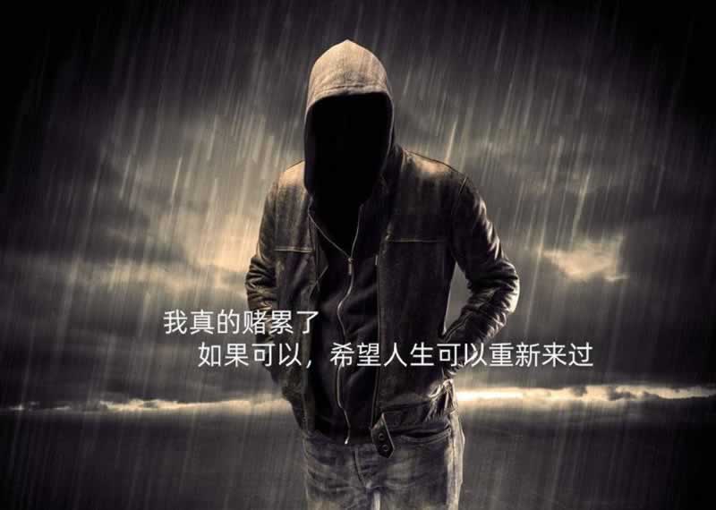 網(wǎng)上黑平臺(tái)玩的出不了款了教你如何處理（圖）